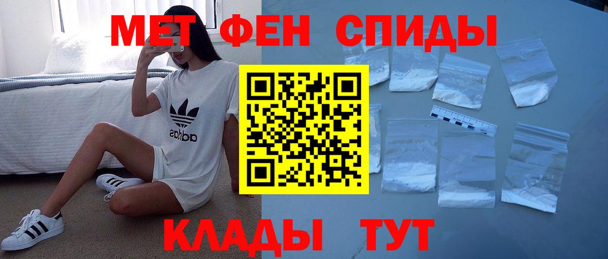 АМФ  Вход с VPN  Пермь  Амфетамин VHQ 