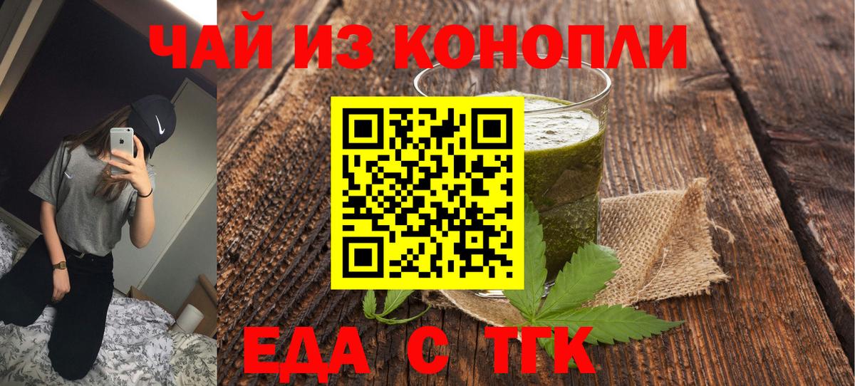 Пермь  Canna-Cookies марихуана  Вход с VPN 