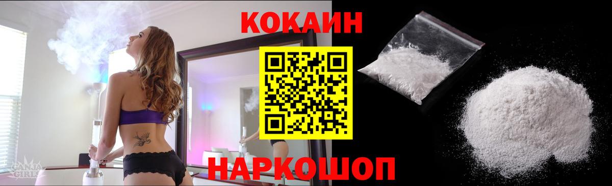 КОКАИН 98% Пермь