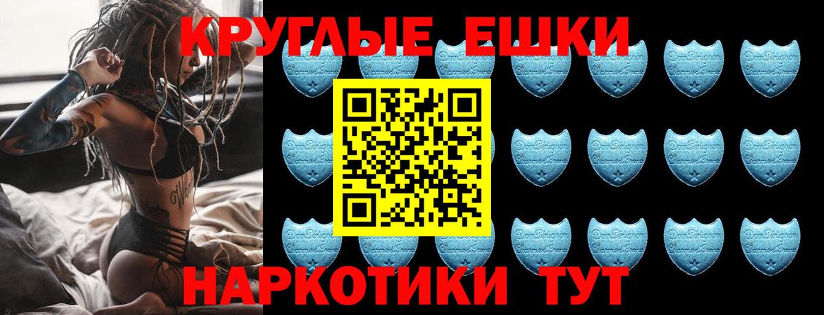 ЭКСТАЗИ louis Vuitton Пермь