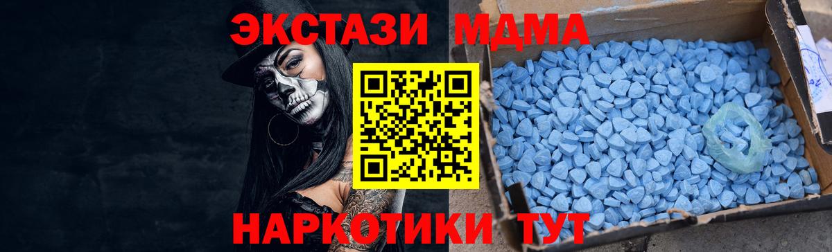 ЭКСТАЗИ Punisher  Ecstasy 99%  Ecstasy  Вход с VPN  Пермь 