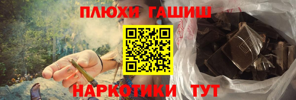 Гашиш гарик  где найти наркотики  ГАШИШ  Пермь  Вход с VPN 