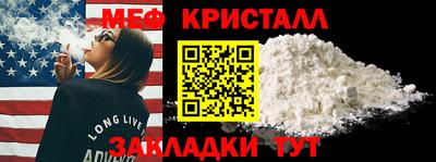 меф VHQ Кинель