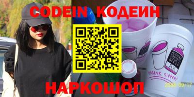 меф VHQ Кинель