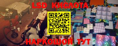 меф VHQ Кинель