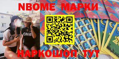 меф VHQ Кинель