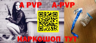 меф VHQ Кинель