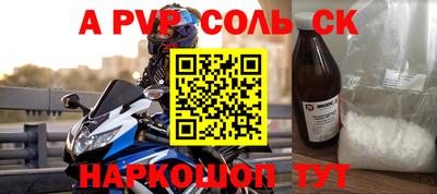 эйфоретик Кимры