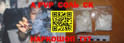 кокс Кингисепп