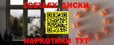меф VHQ Кинель