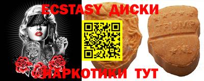 эйфоретик Кимры