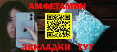 меф VHQ Кинель