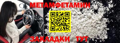 кокс Кингисепп