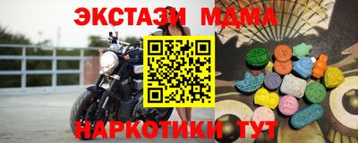 меф VHQ Кинель