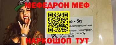 эйфоретик Кимры