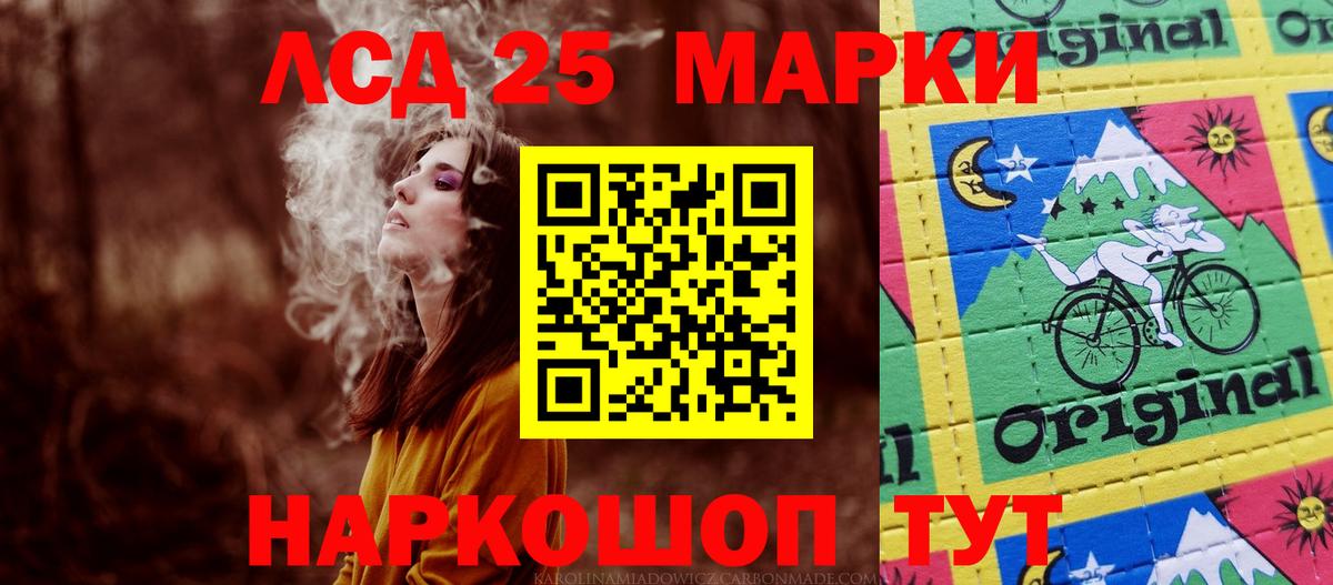 Лсд 25 экстази ecstasy  Вход с VPN  Пермь  LSD-25 экстази ecstasy 