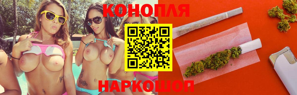 Марихуана Ganja  Вход с VPN  Пермь  Шишки марихуана индика  Каннабис Amnesia 